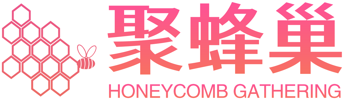 聚蜂巢