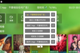 玉米影视05 v3.1.2 TV内置版