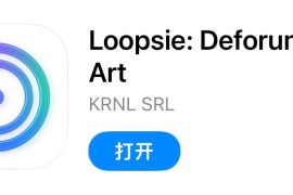 IOS圈X规则|Loopsie-漫画滤镜