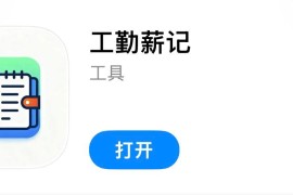 草莓熊影视 伪装上架 iOS版