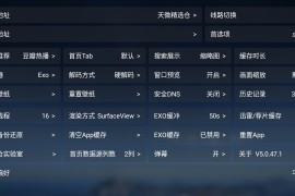 七星|影仓/七星影仓V3 v6.1.3/v3.0.35 内置源TV版