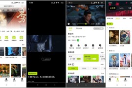 好好看 v3.4.0 安卓绿化版-内置你懂的资源