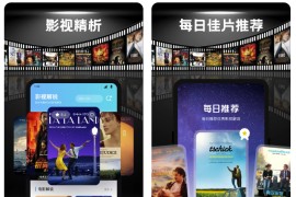 佩奇影视/粉猪 v3.5.3/1.0.4 安卓绿化版