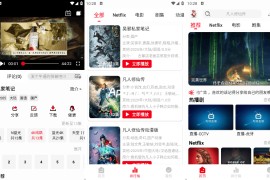 花小猪影视 v2.4.1 安卓绿化版