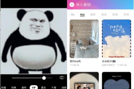 B612咔叽相机 v13.1.25 安卓绿化版