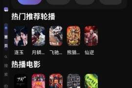夜猫影视TV v1.0.0 TV绿化版