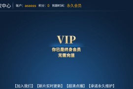 超清影院 v9.0 TV版