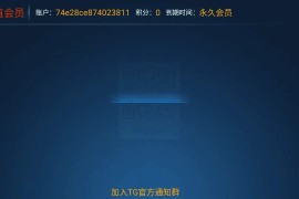 家庭影视 v3.3 TV版