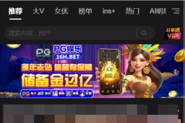 IOS圈X规则|ins社区|你懂的