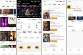 顾我追剧 v4.2.2 安卓绿化版