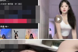 快手 冰子乖乖的  骚舞  露内 第二弹 10V