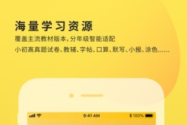 小白学习打印 v4.21.1 安卓绿化版