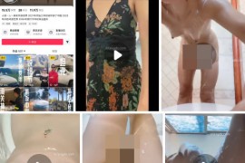 抖音  小泽环球自驾  旅游博主 大尺度 全果紫薇 10V