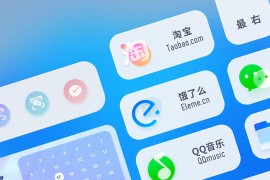 万象小组件 v5.3.8_20250410(307) 安卓绿化版