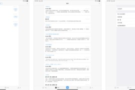 瓣读 v2.2.3 iOS绿化版