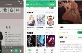 漫舍 v1.2.0 安卓绿化版