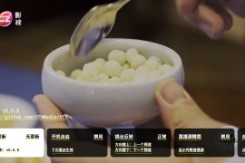HTV v3.6.0 TV版