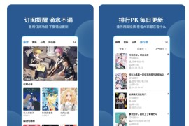 再漫画 v2.3.4(1502246) 安卓绿化版