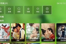 蜂蜜影视 v3.9.6 TV内置源版