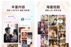 番茄免费小说 v7.1.3.32(71332) 安卓绿化修复版