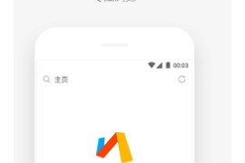 Via浏览器 v6.5.1 安卓绿化版