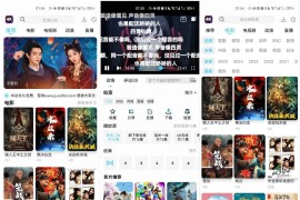 4K剧下饭/剧下饭4K v1.3.3 安卓绿化版