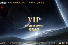 爱家影视 v9.1 TV版