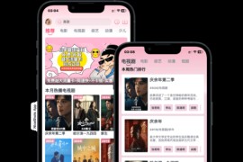 追片喵4K v1.2.6(56) 安卓绿化版