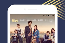腾讯视频 v9.01.56.30204 安卓绿化版