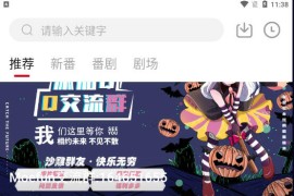 Moefun嗷呜动漫 v1.0.0(3) 安卓绿化版