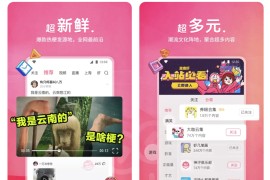 PP虾 v6.1.5 安卓绿化版