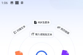 Listen AI v2.0.2 安卓绿化版