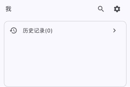 你懂的 Pica Comic 4.2.9 iOS绿化版