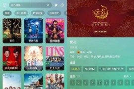蜂蜜影视 v3.9.6 安卓内置源版