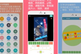 GIF动图制作 v5.8.1 安卓绿化版