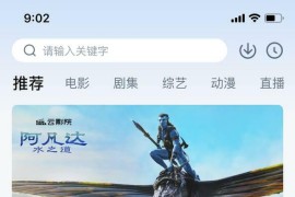 牛牛视频 v1.4.6 安卓绿化版