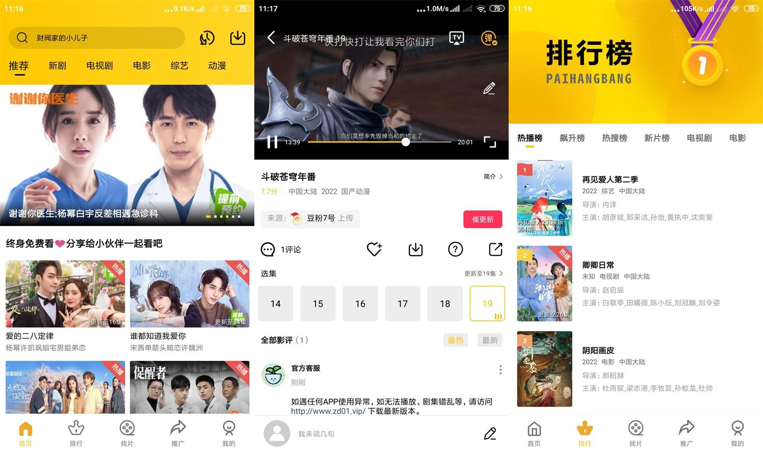 1669259879157210.jpg 1669259879157210.jpg