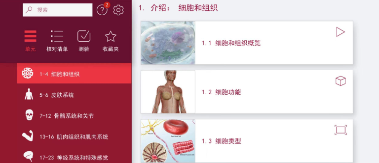 2024-03-30_144150.png 2024-03-30_144150.png