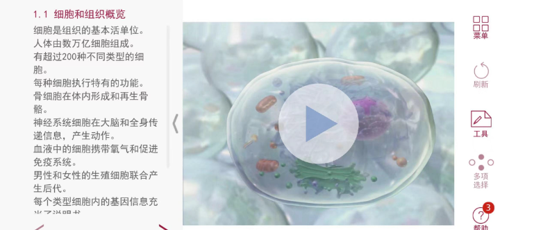 2024-03-30_144207.png 2024-03-30_144207.png