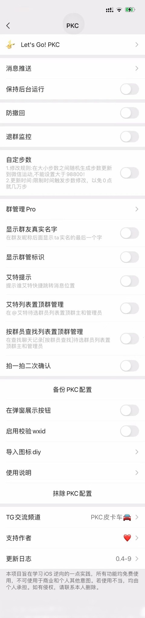 20240329215715877-ed26822ab445c83d07a17303db9e693-scaled (2).jpg 20240329215715877-ed26822ab445c83d07a17303db9e693-scaled (2).jpg